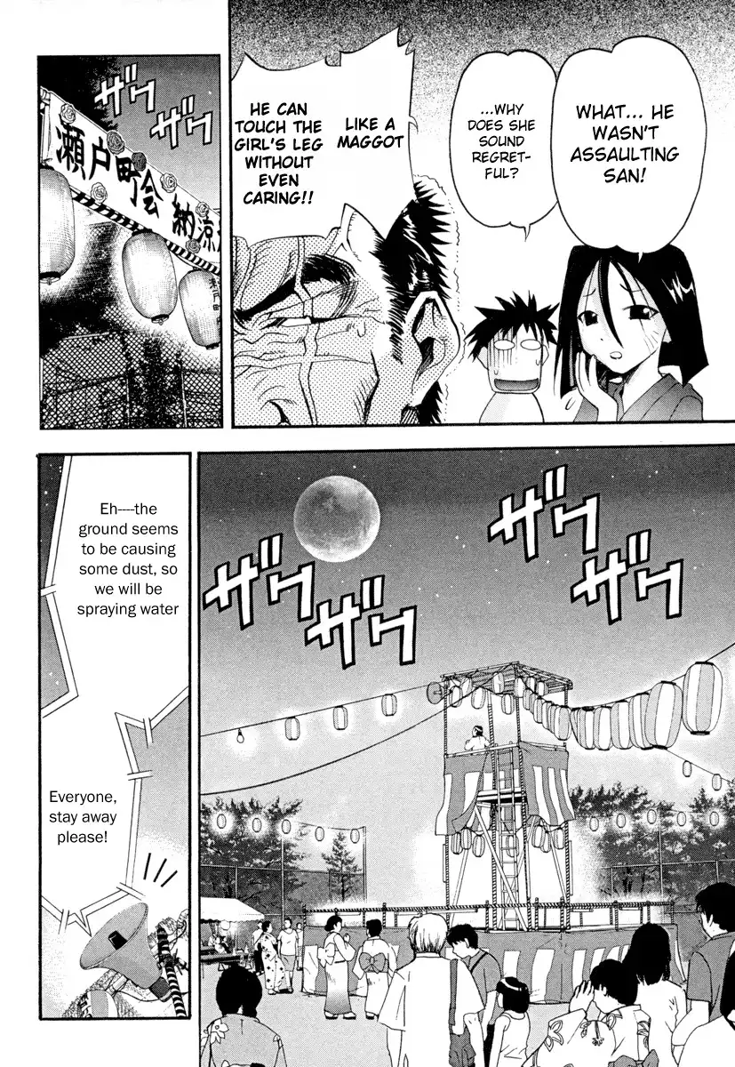 Seto No Hanayome Chapter 3 14